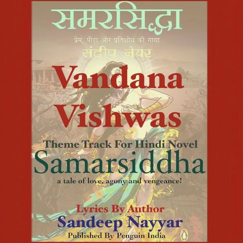 Samarsiddha - Vandana Vishwas