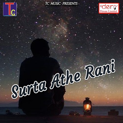Chhatima Pathra - Various Artists