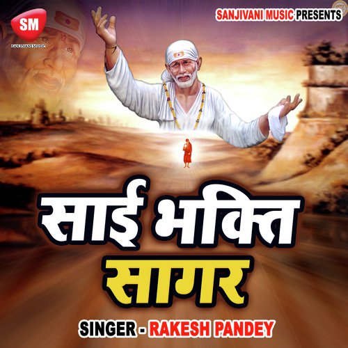 Sab Ko Bheja Malik Ne - Rakesh Pandey