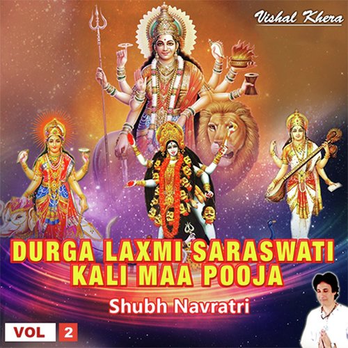 Jai Sheran Waliye Jai Jotan Waliye - Vishal Khera