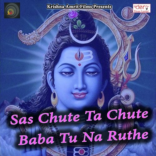 Tohra Aas Me Ham Rahila - Various Artists