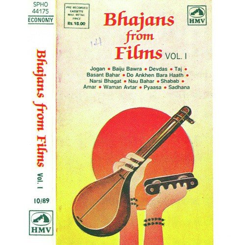 Aan Milo Shyam Sanwre - Various Artists