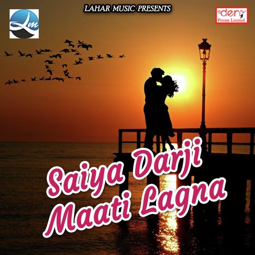 Khasak Gail Sut - Various Artists
