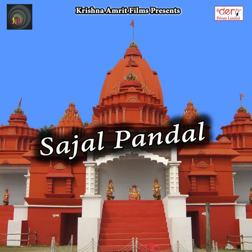 Maai Kaahe Naahi Bole Lu - Various Artists