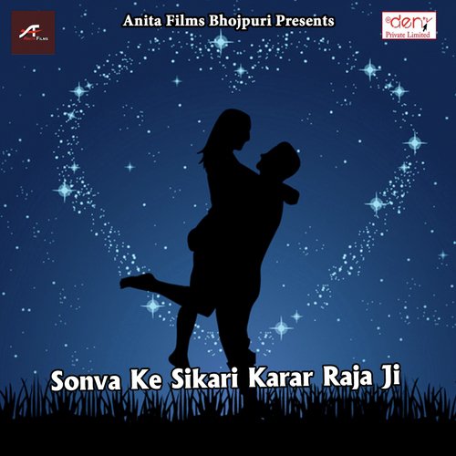 Riga Ke Murti - Various Artists