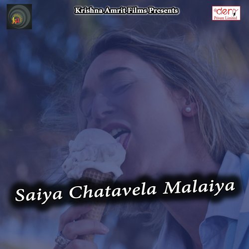 Chhachhanavala Balmu Ho - Various Artists