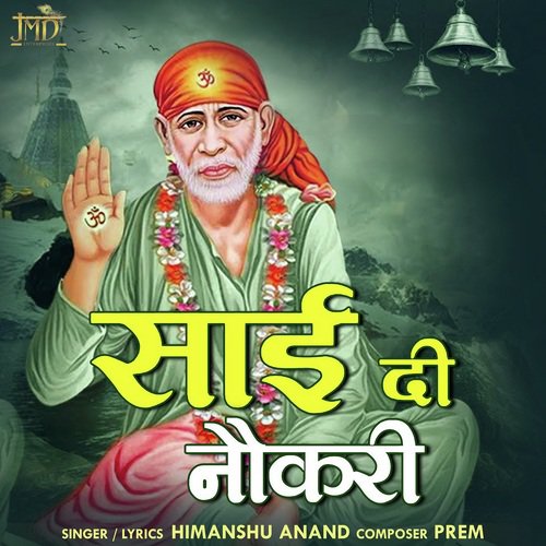 Sai Di Naukri - Himanshu Anand