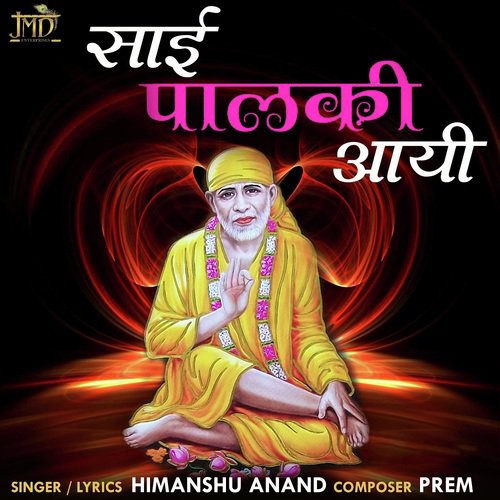 Sai Palki Aayi - Himanshu Anand