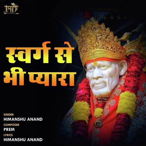 Swarg Se Bhi Pyara - Himanshu Anand