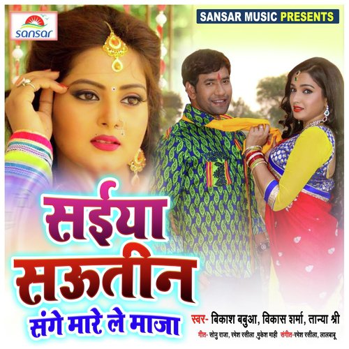 Powder Ghoshal Kara - Various Artists