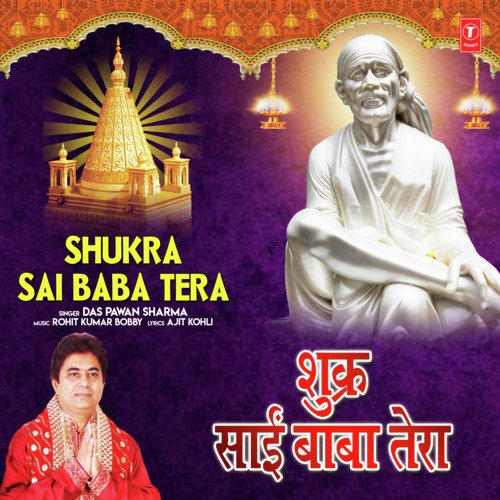 Shukra Sai Baba Tera - Das Pawan Sharma