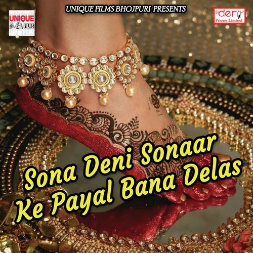 Sona Deni Sonaar Ke Payal Bana Delas - Various Artists