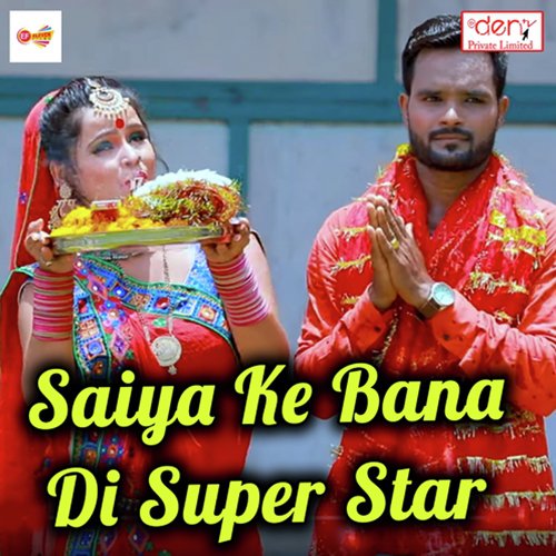 Driver Jija Ji - Various Artists