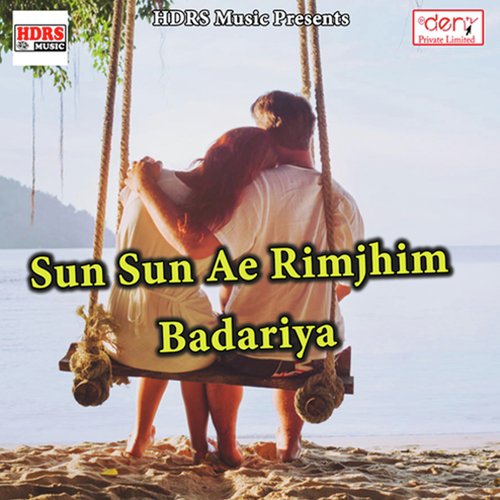 Karem Pujai Ham Maai Ke - Various Artists