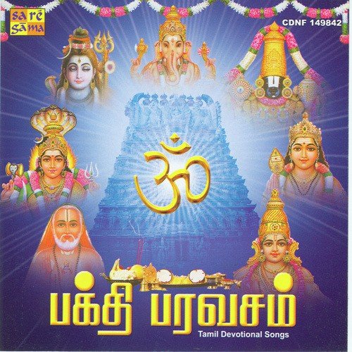 Aanai Mugathan - Various Artists