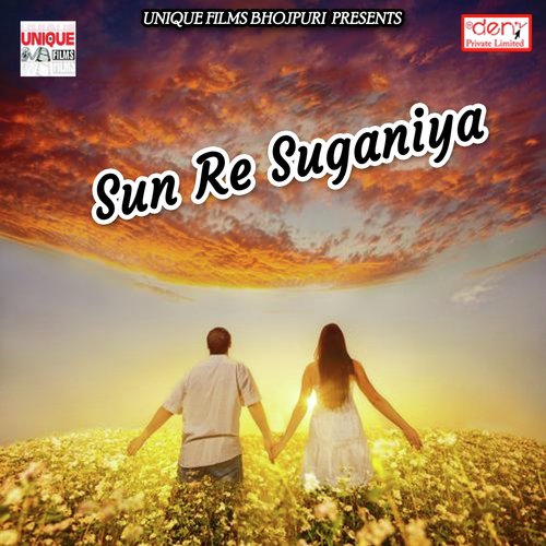 Dil Ke Saja - Various Artists