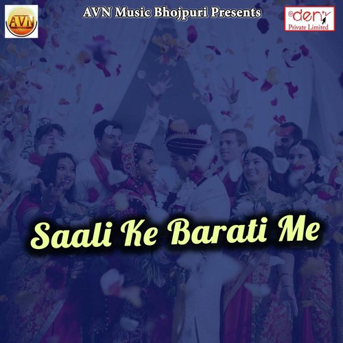 Bhaiya Se Pahile Ham Daleb - Various Artists