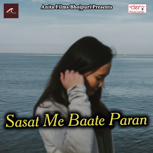 Rauve Bhangiya Pisataani - Various Artists
