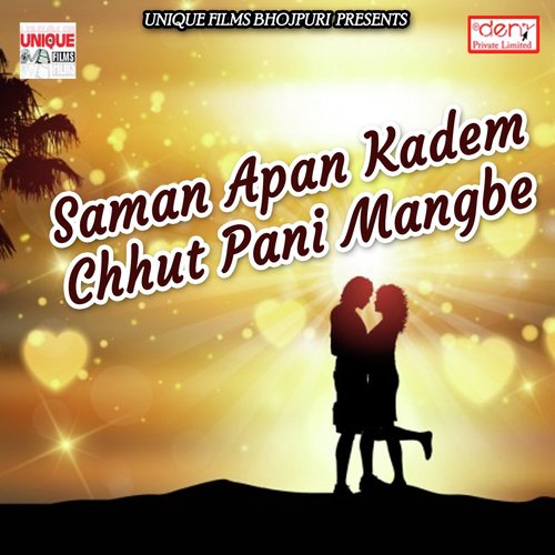 Naihar Jaib E Sakhi - Various Artists
