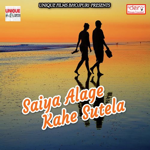 Natkhat Hai Tera Krishna Kanhaiya - Various Artists