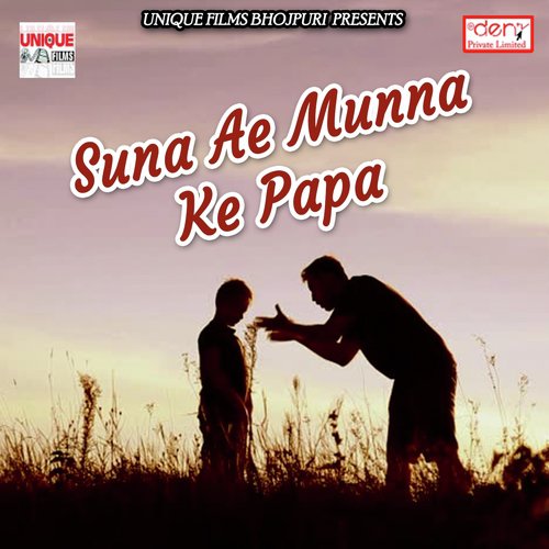 Chhod Kahe Jalu Beta Ke Gharwa - Various Artists