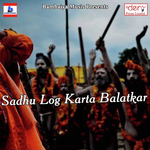 Tohara Maai Ke Naya Saal - Various Artists