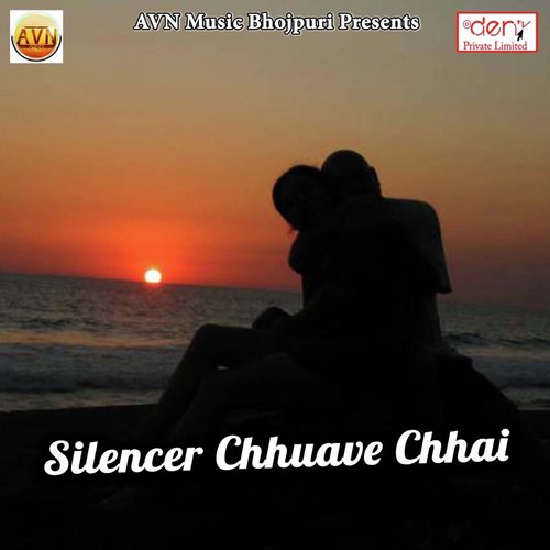 Lagal Mai Ke Darbar - Various Artists