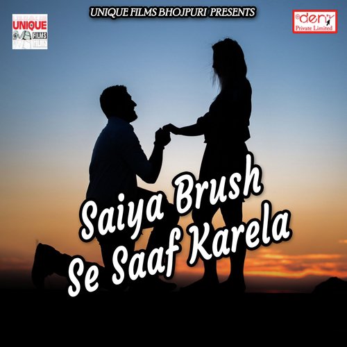 Jahiya Se Gailu Tu Piya Ke Gharwa Ho - Various Artists