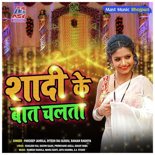 Vigo Pr. Saman Tohar Laukata - Various Artists