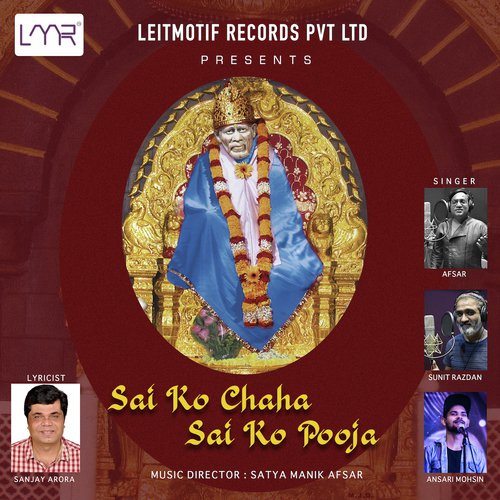 O Sai Baba - Sunit Raazdan, Ansari Mohsin