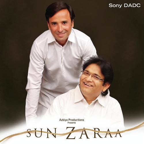 Be Inteha - Shailesh Dharangaonkar, Shlok Banubakode, Shlok Banubakode, Sanjaye Vatsal