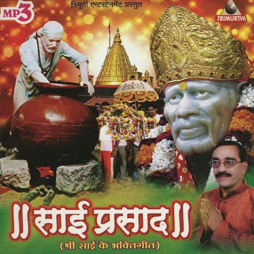 Tu Hi Tu - Sudhanshu, Sundarraj Sirur, Sundarraj Sirur, Mangesh Chavan