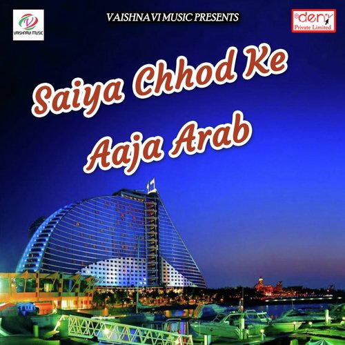 Khali Rahatiya Busy - Various Artists