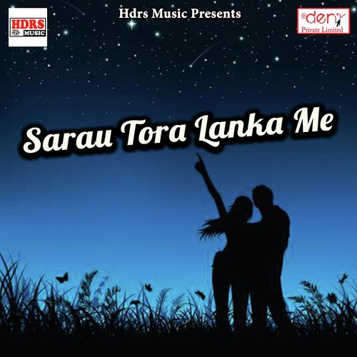 Lolipop Samajh Ke Chus Jala - Various Artists