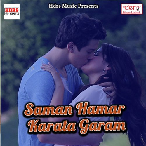 Maa Tu Kitni Achhi Hai - Various Artists