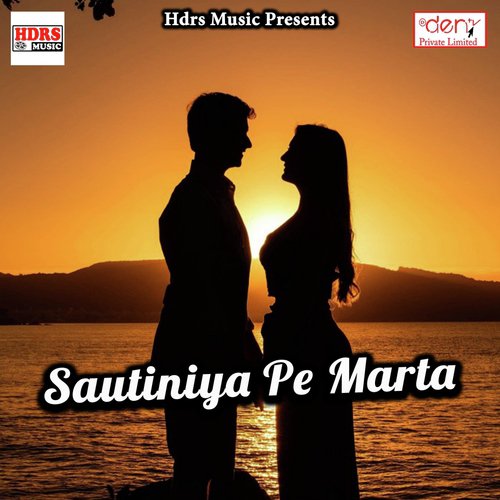 Arkestra Ke Maal Ha - Various Artists