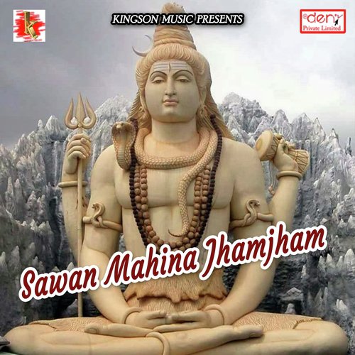 Chalab Devghar Ji - Various Artists