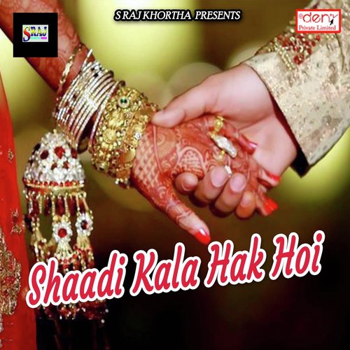 Dekhab Photo Shamshan Me - Various Artists