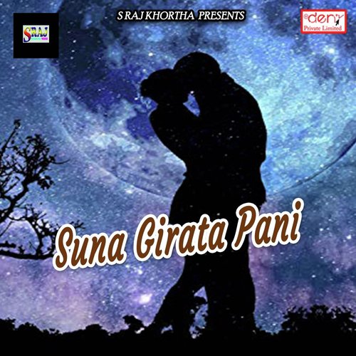Rani Na Hota Bardasht - Various Artists