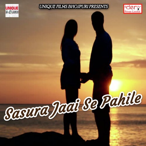 Mard Aara Ke - Various Artists