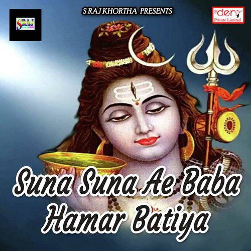 Rimjhim Sawan Me - Various Artists