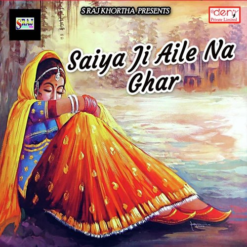 Othlali Ke Chuse Me - Various Artists