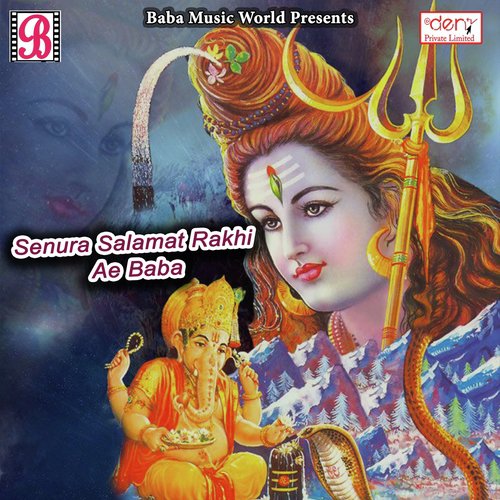 Dogalwa - Various Artists