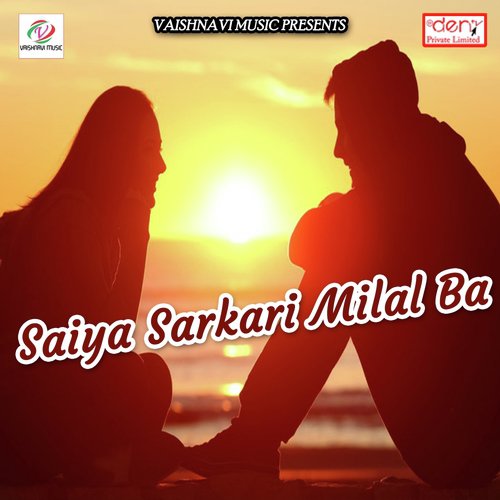 Pichkari Ke Rangwa Bhitar Jayeda - Various Artists