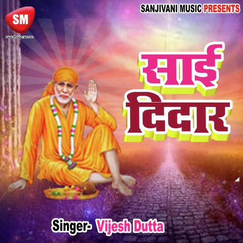 Sai Kabhi Meri Yaad - Vijesh Dutta