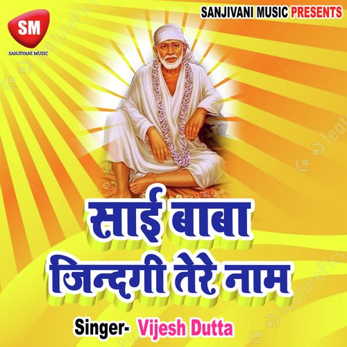 Sai Tu Apna Bana Le - Vijesh Dutta
