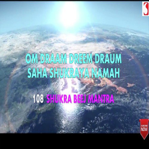 Shukra Beej Mantra - Siddharth Shankar Shrivastav