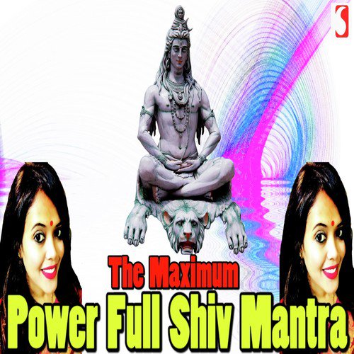 Shiva Stotram Mantra - Kanchan Kiran Mishra