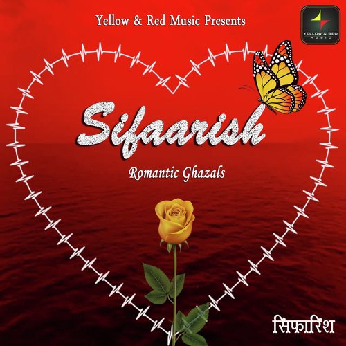 Ankiyon Se Jaadu Sa Chalaaye - Various Artists