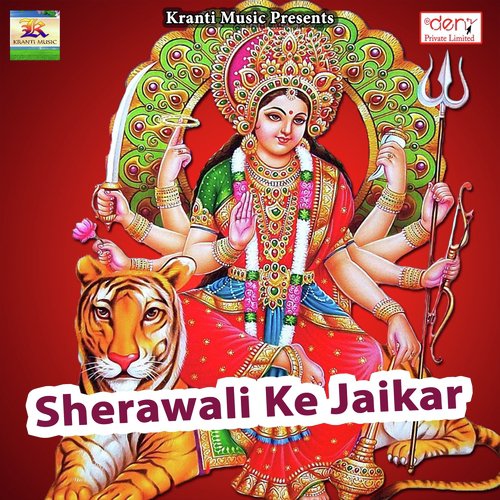 Naihar Se Maihar Jaib Aso Raja - Various Artists